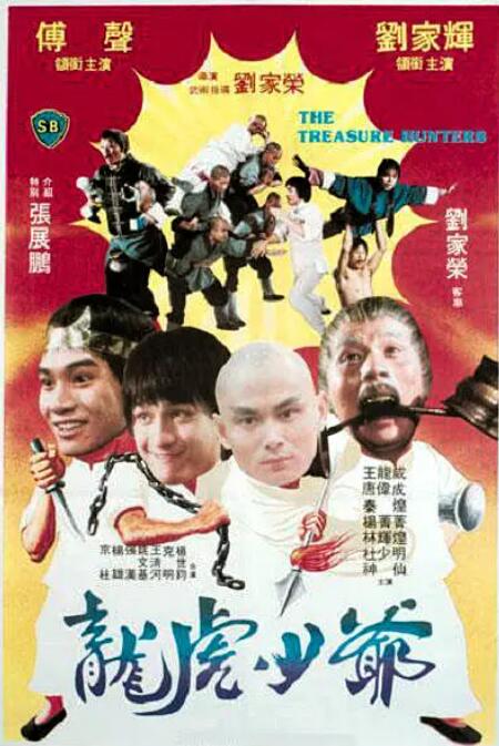 南斯拉夫电影桥