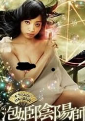 易烊千玺的电影