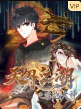 丹特丽安的书架动漫