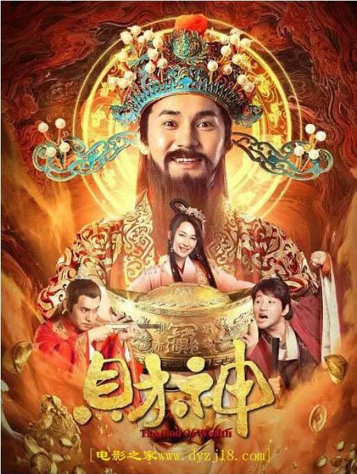 印度尼西亚电影