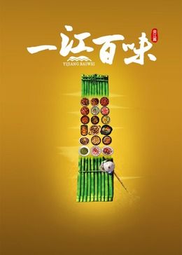 好莱坞英雄主义电影