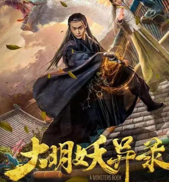 善良的女秘书在线观看