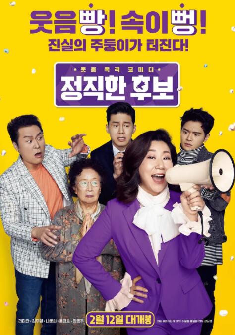 新加坡大尺度电影