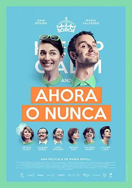 韩国电影化学反应