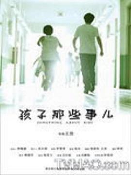 小泽玛丽亚电影